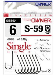 hook Owner S-59 /6pcs/ 51580.02